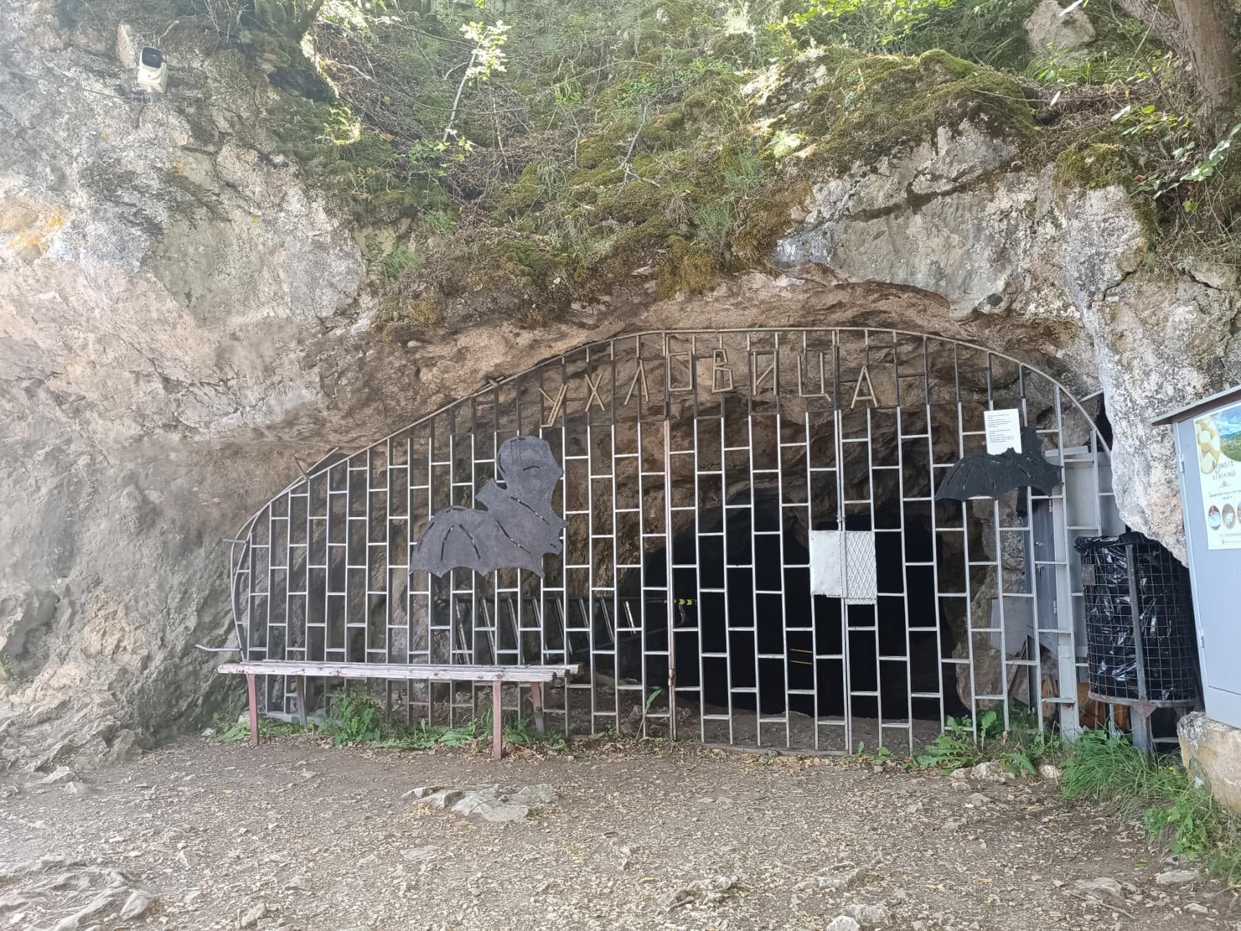 The Caves Around Mogilitsa: A Guide for Cave-Lovers